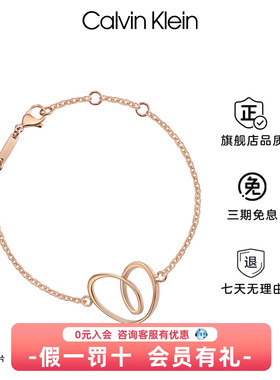 CK爱心玫瑰金手链百搭送礼