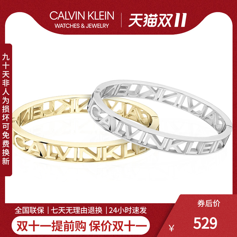 ck手镯女 小众简约设计轻奢玫瑰金镂空男士情侣素圈手环生日礼物