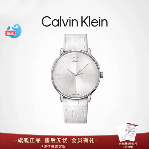 CalvinKlein【清仓款】ck手表旗舰店女简约男表潮流时尚皮带女表