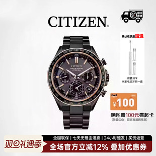 CITIZEN西铁城ATTESA系列GPS光动能舒博钛男表CC4074 61W