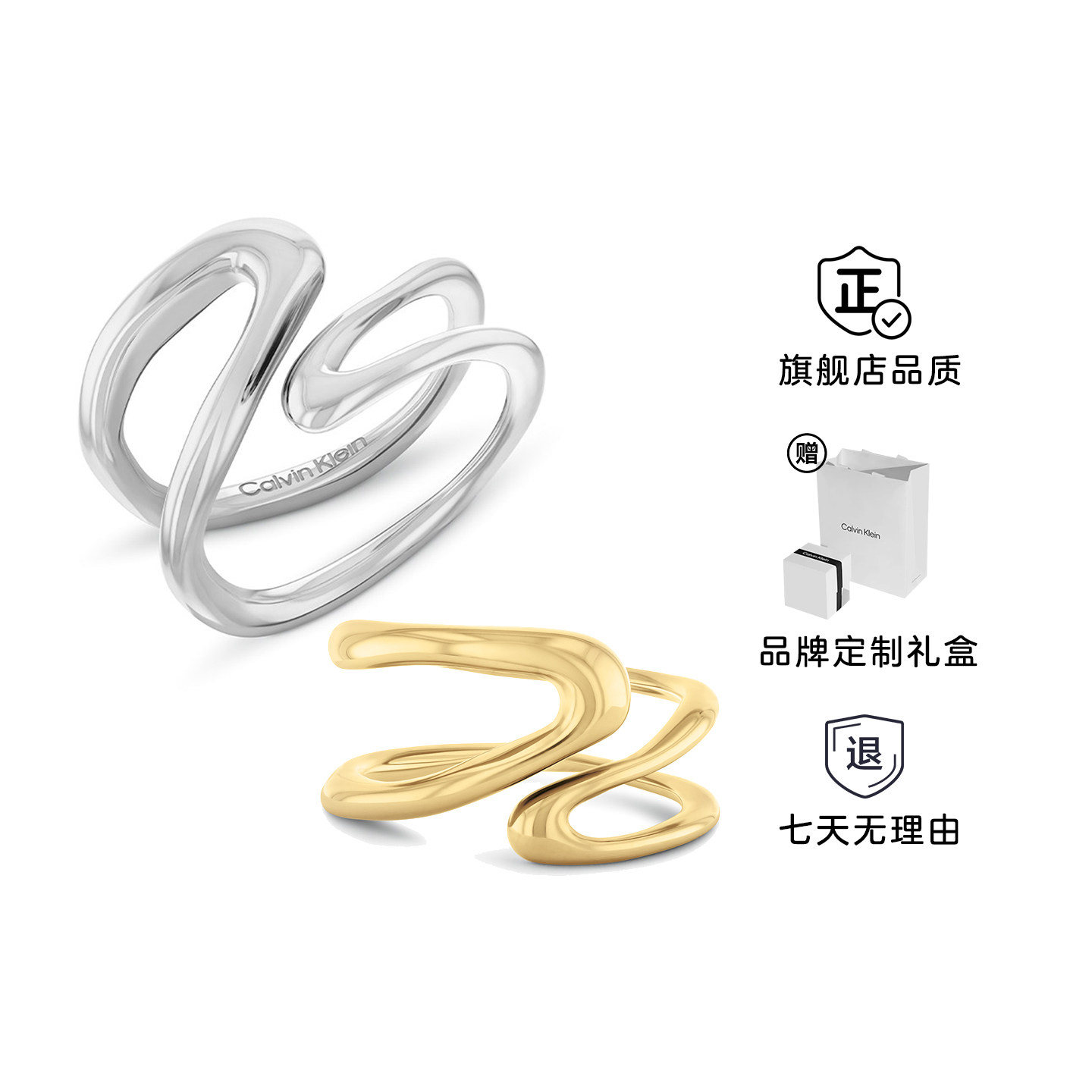 CalvinKlein官方正品CK戒指女风尚平行线设计感现代轻奢首饰指环