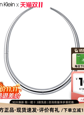 CK初生系列女锁骨链送女友