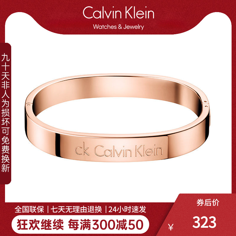 ck手镯女夏季玫瑰金色不易掉色闭口素圈简约轻奢系列男士情侣镯子