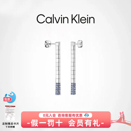 ck欧美风镶钻女士耳钉