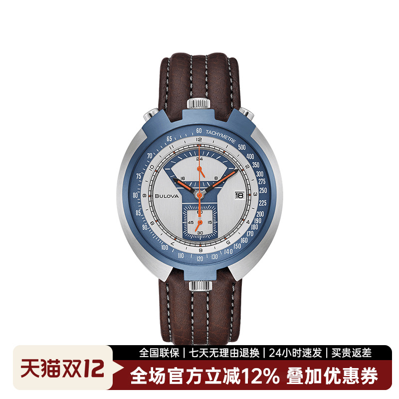 宝路华复刻手表男石英表牛头停车计时码表50周年纪念款98B390