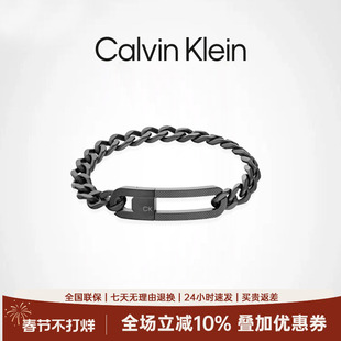 【专柜直发】CK手链回形针Pro男士精钢不掉色ins硬汉风送男友
