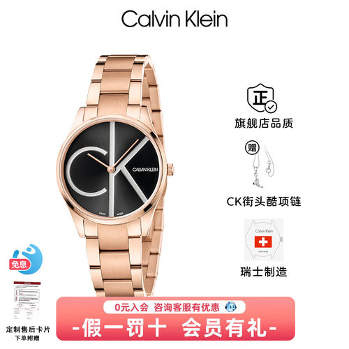 CK瑞士防水钢带情侣石英腕表