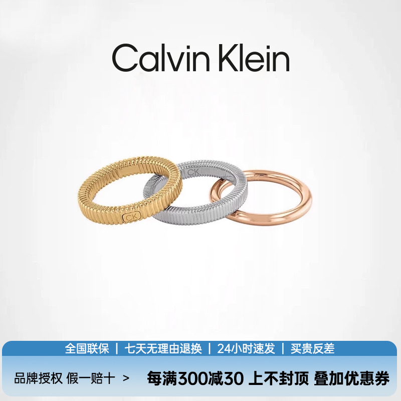 CK小弹簧女性精钢送礼物