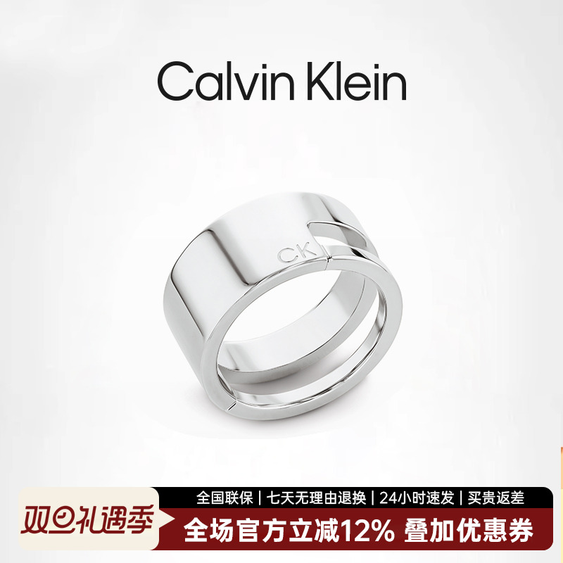 秋冬新品CalvinKlein官方正品