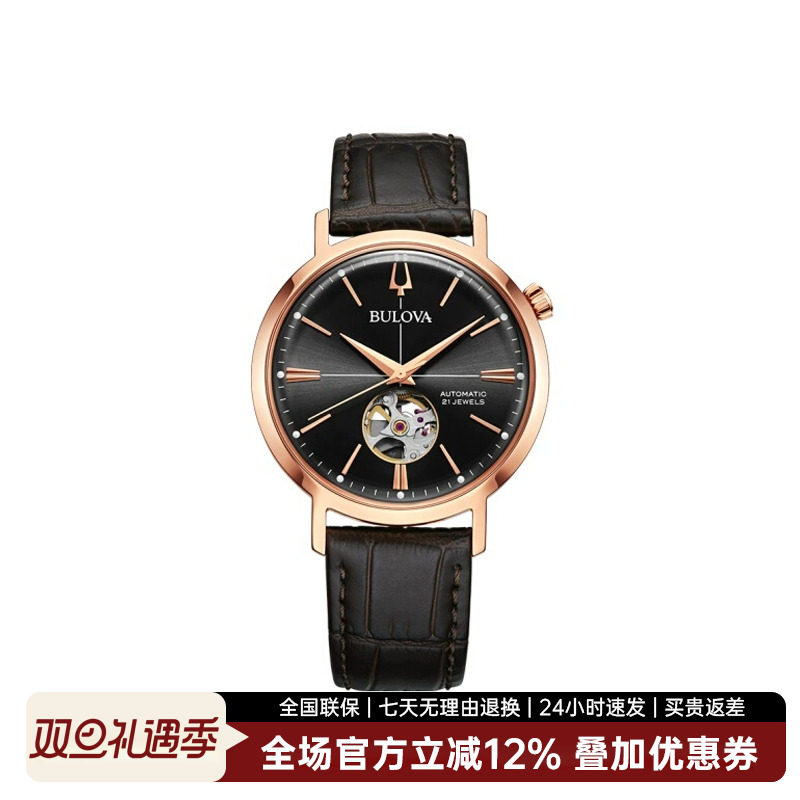 宝路华手表男表欧美表时尚皮带灰盘玫瑰金镂空机械男表97A171