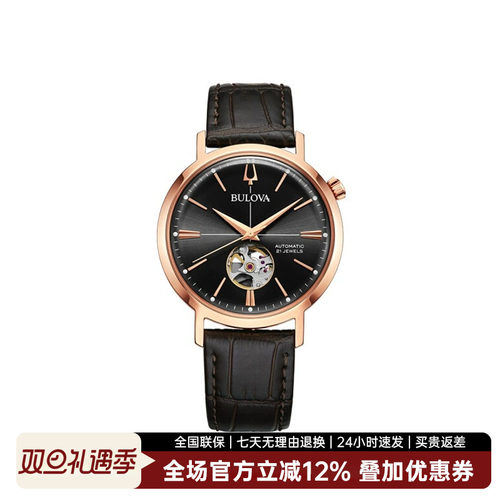 宝路华手表男表欧美表时尚皮带灰盘玫瑰金镂空机械男表97A171