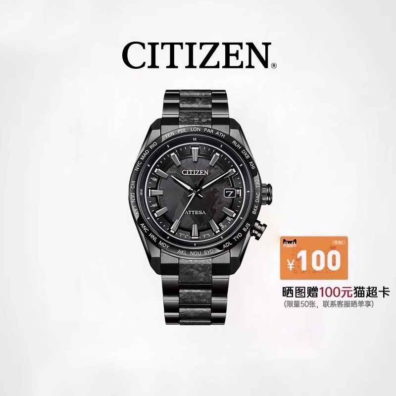 CITIZEN西铁城光动能电波男士手表正品舒博钛商务男表CB0285-63E