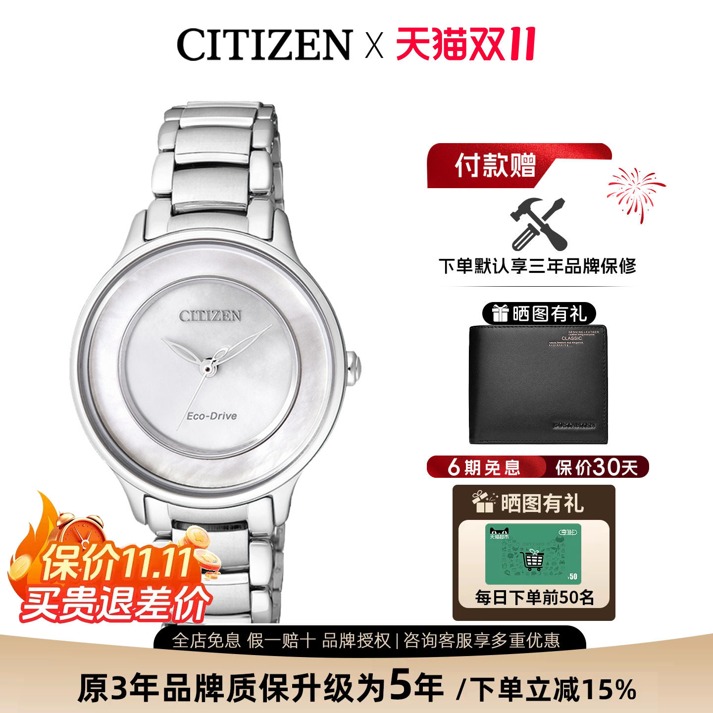 西铁城光动能钢带女表时尚气质腕表CITIZEN送女礼物【清仓正品】