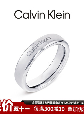CalvinKlein圆满爱至简情侣戒指