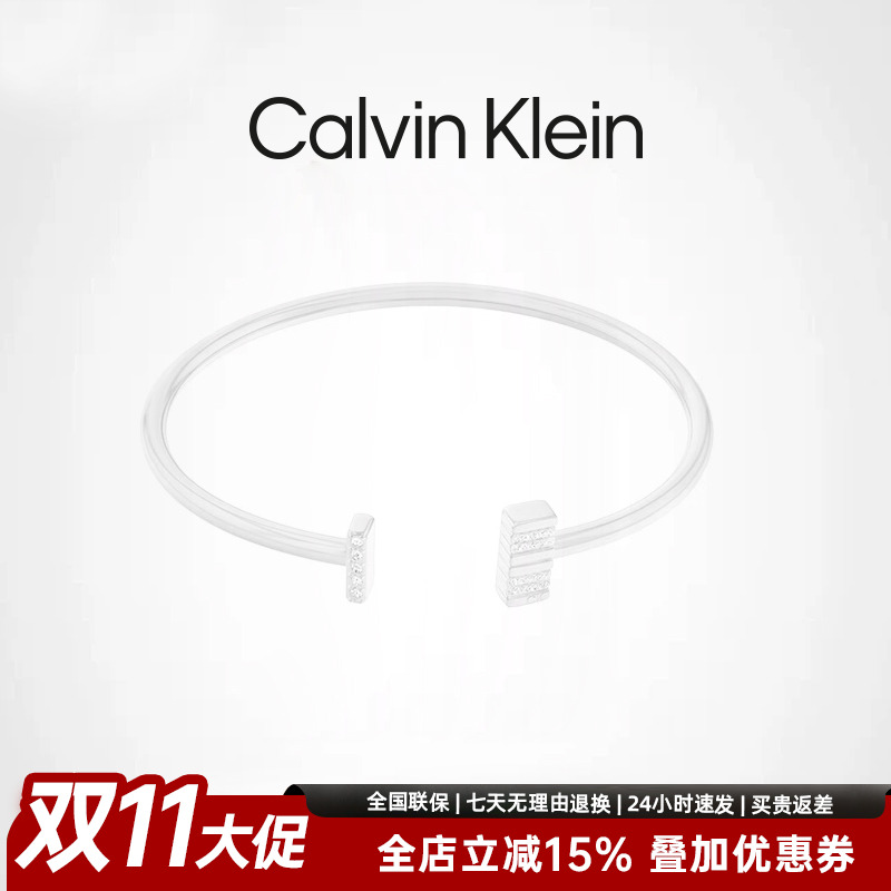 CalvinKlein小方块女士开口手镯