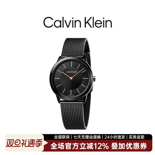 瑞士手表ck联保易烊千玺石英表