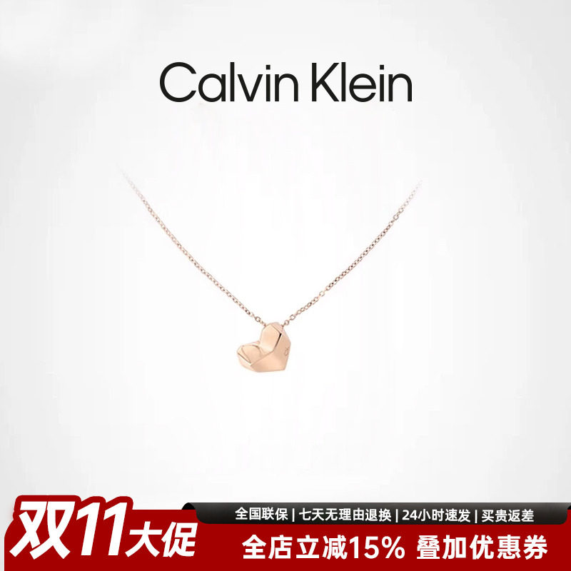 CalvinKlein官方正品CK风尚系列小爱心女士锁骨项链