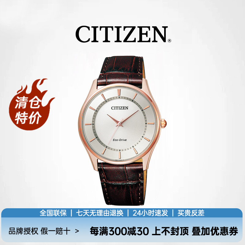 【清仓款】CITIZEN西铁城 官方正品光动能手表商务BJ6483-01A腕表