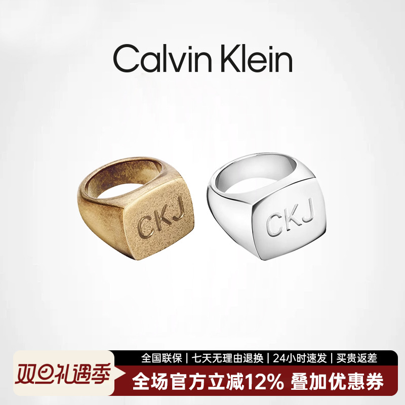 ck街头潮人风情侣戒指