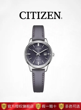CITIZEN西铁城 日本西铁城手表女士光动能原装防水机芯BM7529腕表