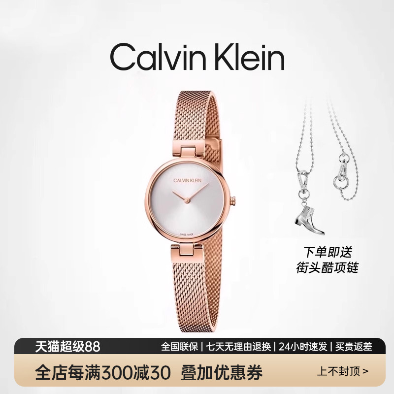 手表CalvinKlein瑞士