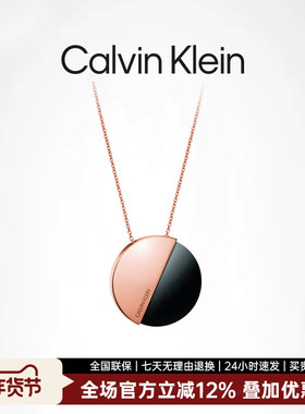 Calvin Klein/凯文克莱【清仓款】CK炙热系列经典时尚CK项链