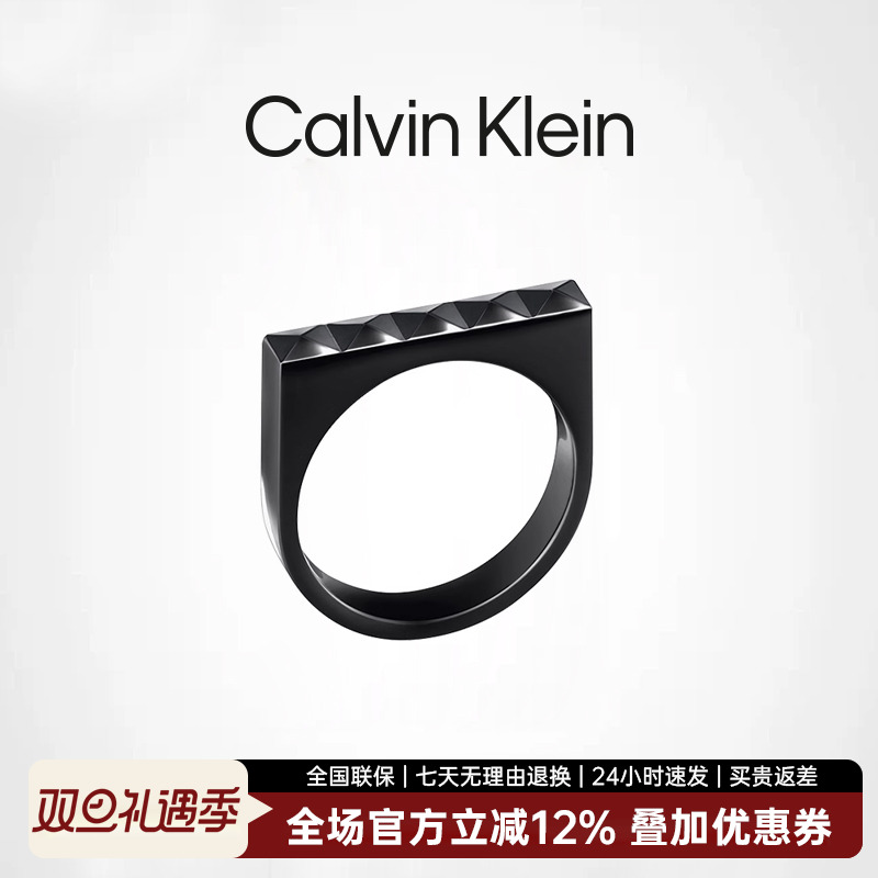 系列官方授权情侣戒指