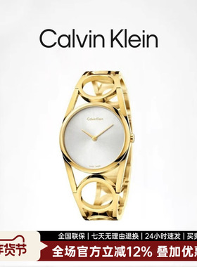 Calvin Klein【清仓款】ROUND系列 K5U2S546 女士石英手表