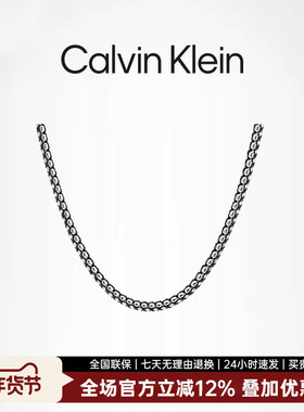 CalvinKlein先锋系列金属风古巴