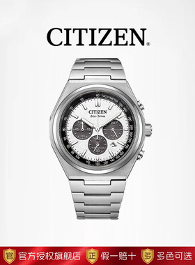 CITIZEN西铁城官方正品舒博钛光动能活力熊猫商务男士手表CA4610