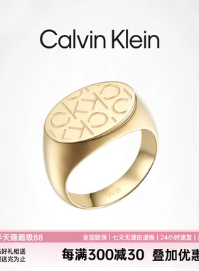 CK戒指高级感设计小众时尚