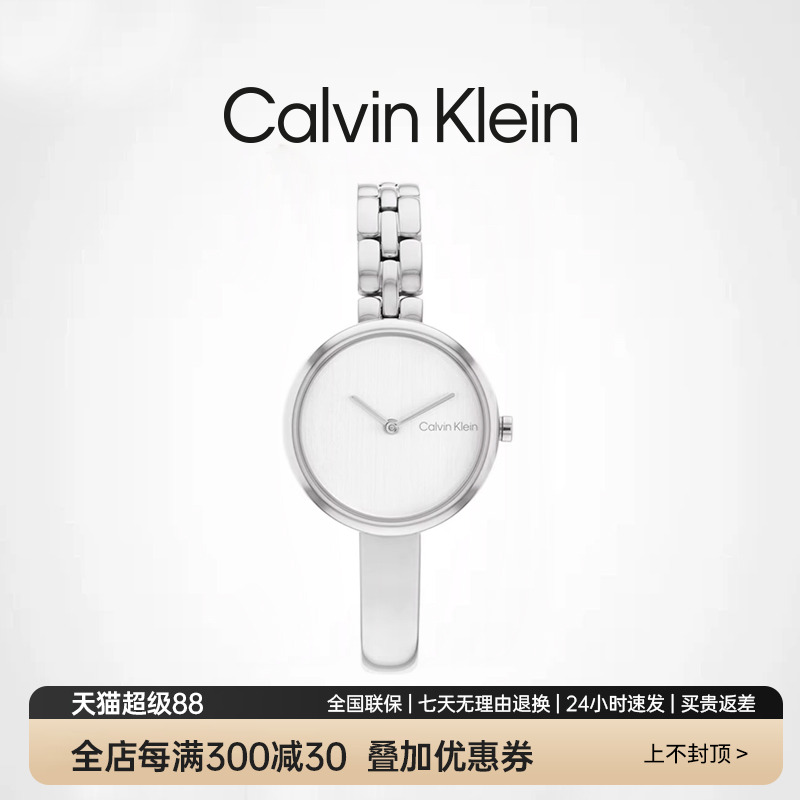 CalvinKlein石英机芯风尚系列