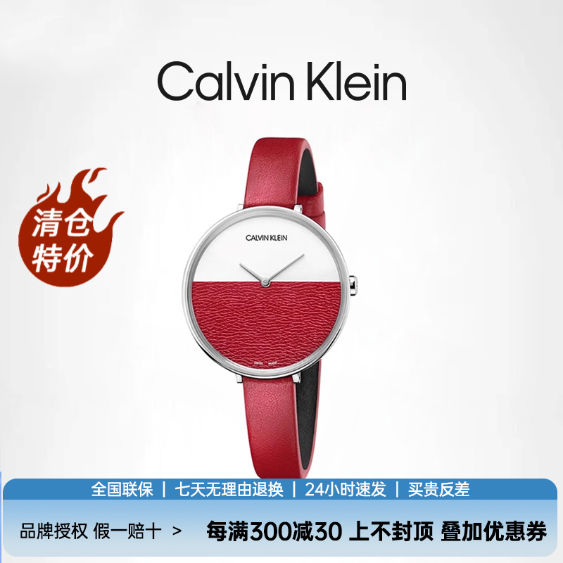 ck国行专柜正品时尚风艺术女表