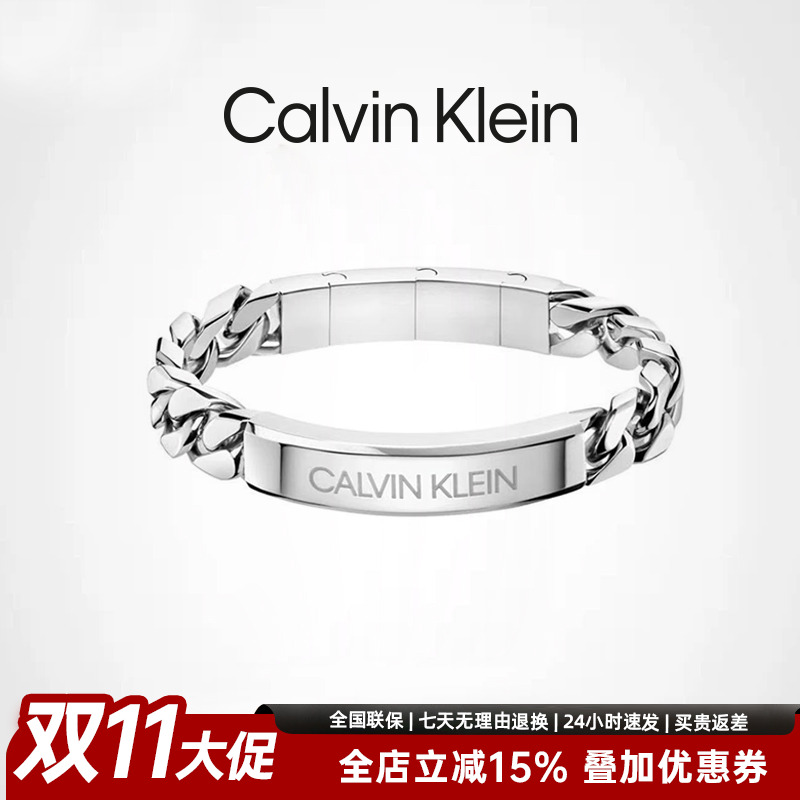 ck情侣手链轻奢小众编织掉色