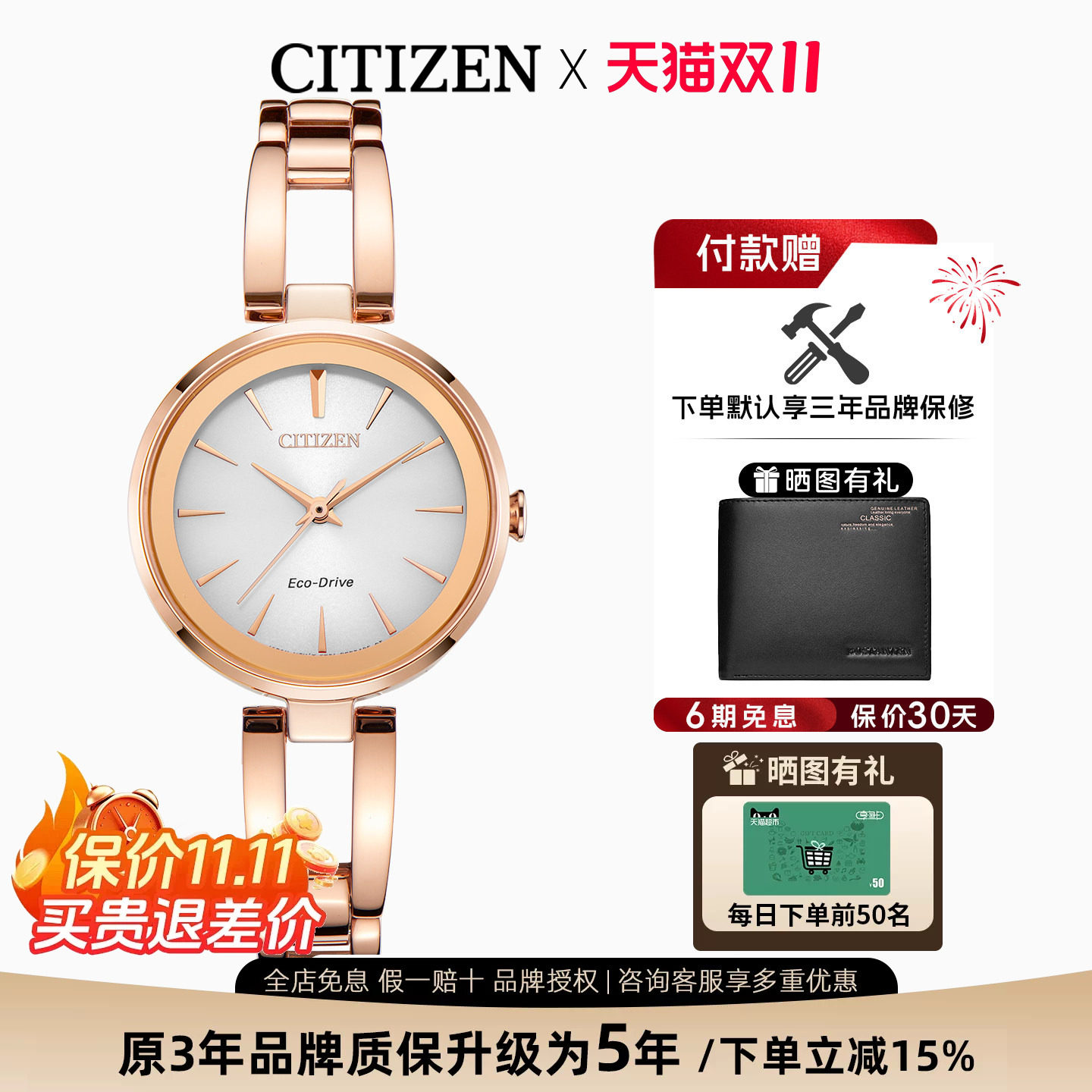 西铁城简约贝母镂空女表CITIZEN官方正品光动能钢带腕表送女友礼