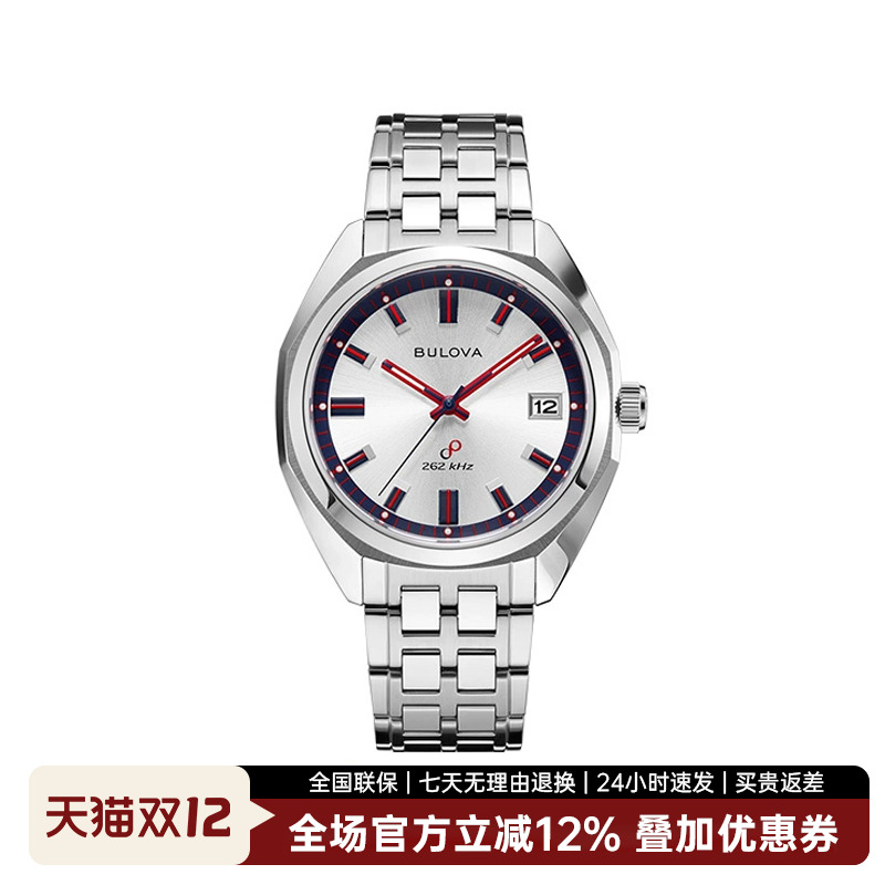 宝路华扫秒石英表男士手表男表空军之星系列限量款腕表官方96K112