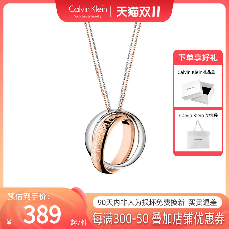 ck双环项链女轻奢小众玫瑰金情侣锁骨链缠绕男毛衣链礼物配饰新款|ruв категории Украшения,ювелирные изделия, ожерелье - от Buy2taobao.com для оказания профессиональной услуги покупки агента Taobao