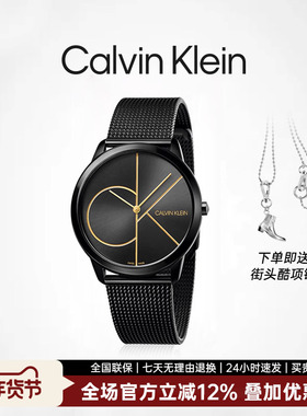 ck手表学生送礼物小众时尚瑞士官方原装正品石英防水男女情侣腕表
