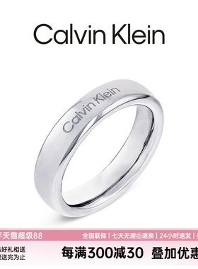 CalvinKlein圆满爱至简情侣戒指