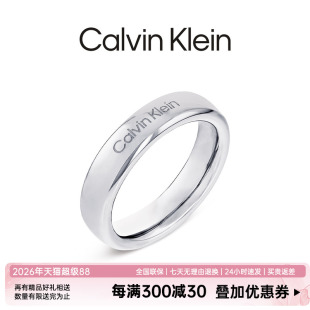 CK永恒系列圆满爱至简情侣戒指 官方正品 CalvinKlein 秋冬新品