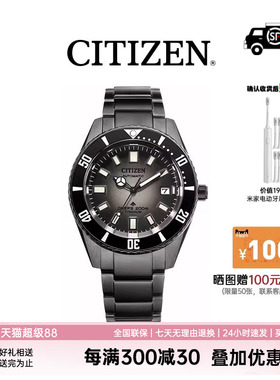 CITIZEN西铁城 PROMASTER系列机械男表潮流运动防水舒博钛手表
