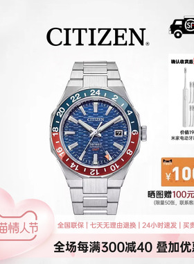 CITIZEN西铁城 官网正品Series 8系列机械男士手表腕表NB6030-59L
