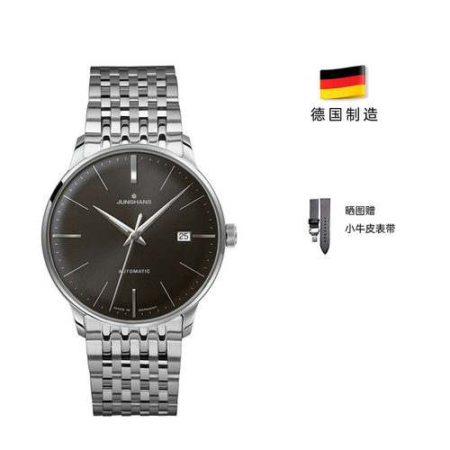 荣汉斯大师系列自动机械男表