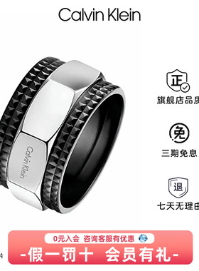 CK高空系列男士简约黑银戒指