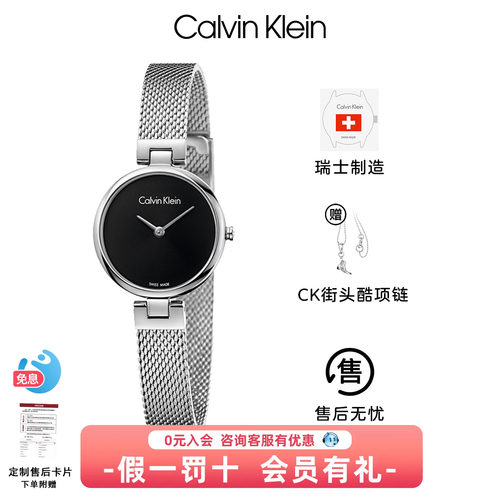 CK手表女瑞士防水石英时尚腕表