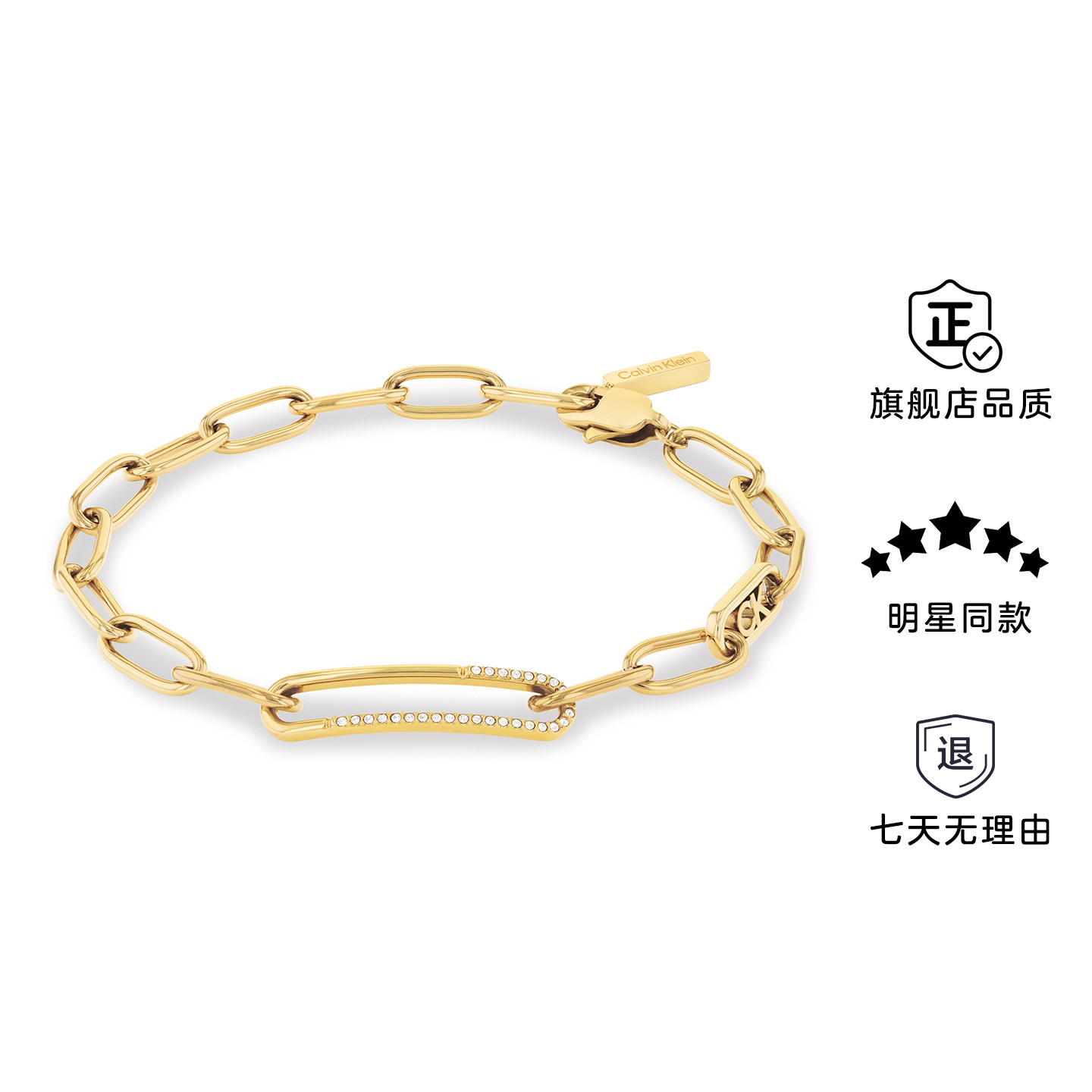 Calvin Klein永恒系列回形针镶钻手链CK轻奢时尚百搭送女士礼物手