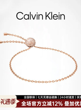 CalvinKlein 【清仓款】CK手镯女高级感玫瑰金时尚简约轻奢手环
