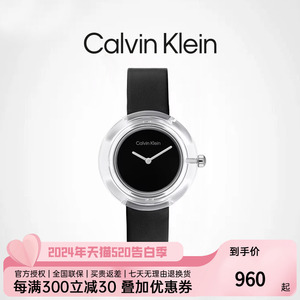 CalvinKlein官方正品CK风尚简约时尚透明树脂表女腕表