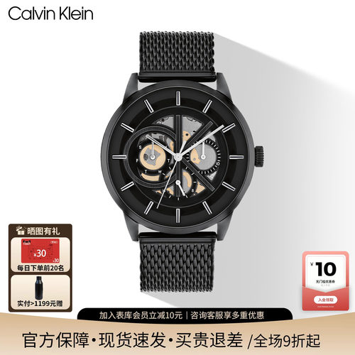 CK官方正品多功能运动石英表