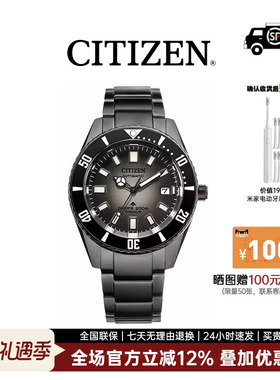 CITIZEN西铁城 PROMASTER系列机械男表潮流运动防水舒博钛手表